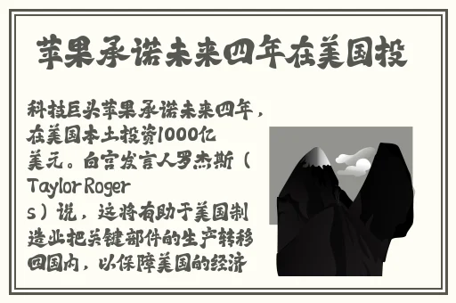 仙踪林幼儿company Limited