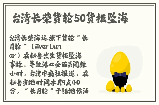 Zoom中文是什么动物
