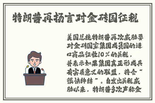 欧美碰XXXBBB